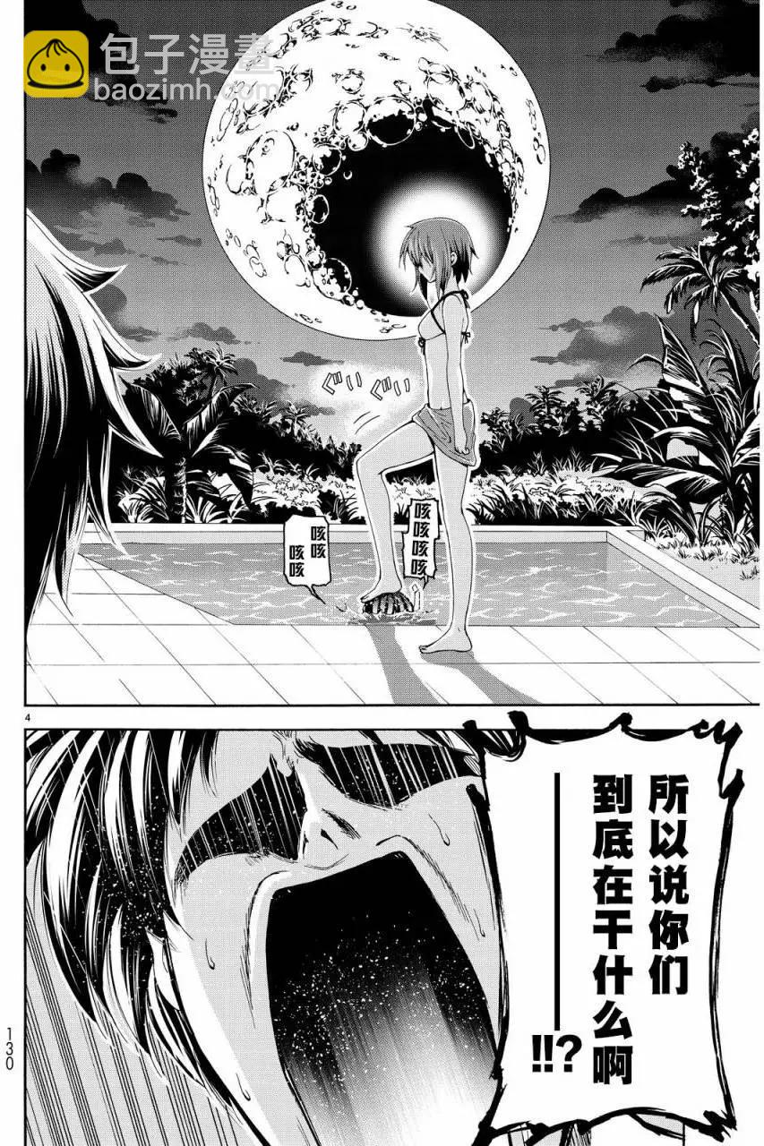 第19回3