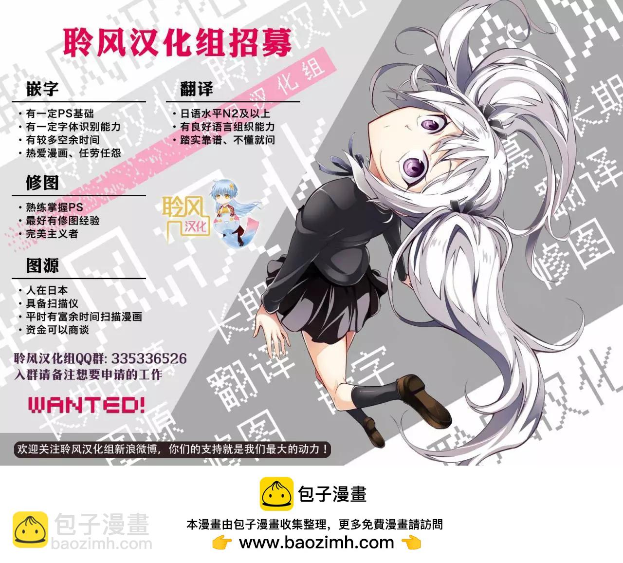 第19回32