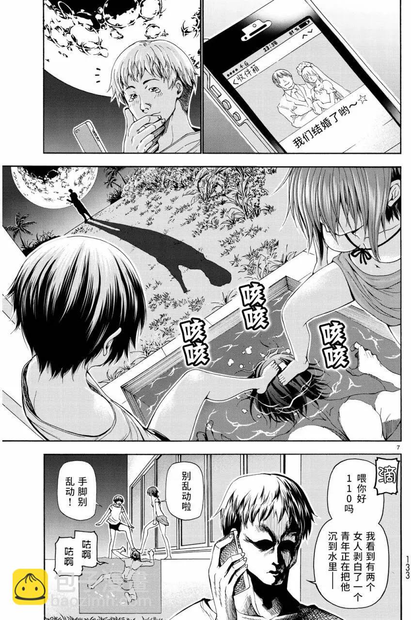 第19回6