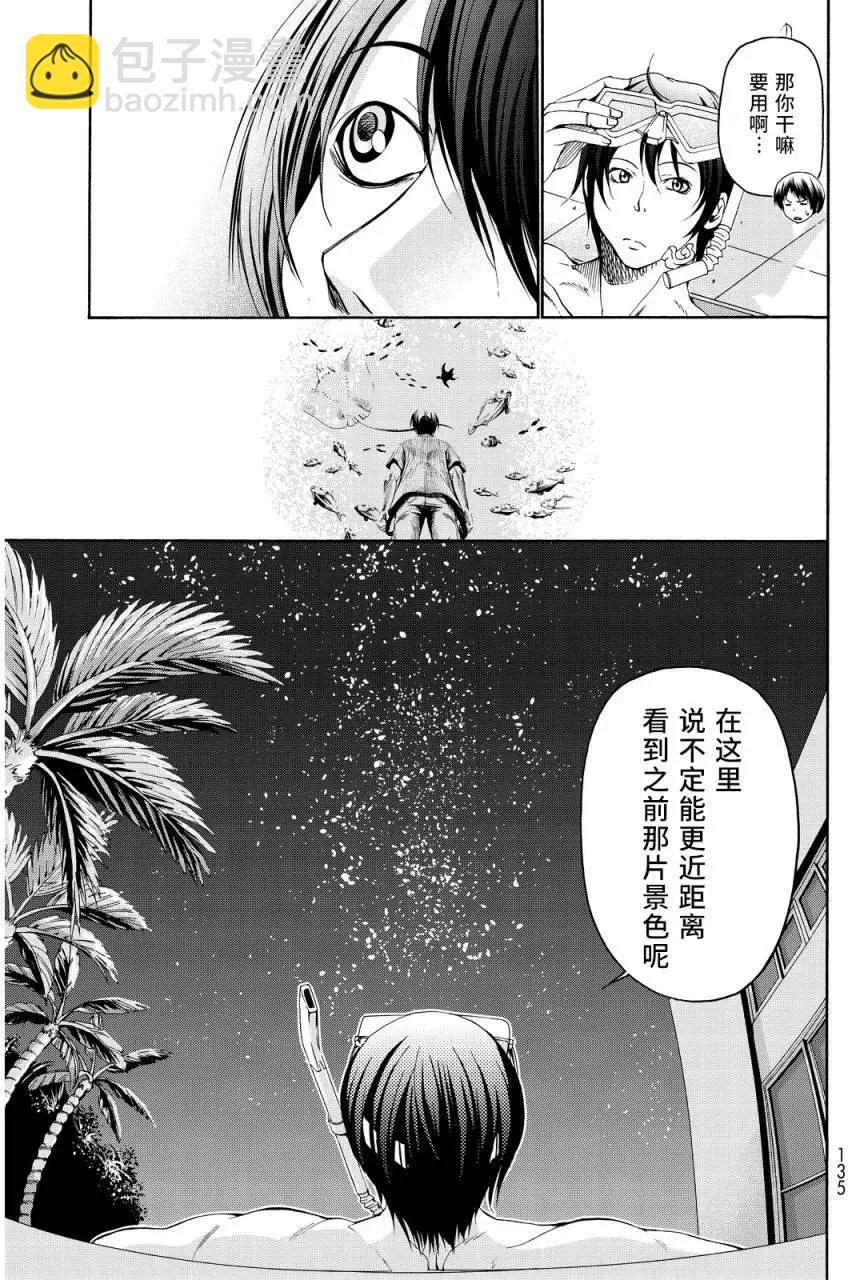 第19回8
