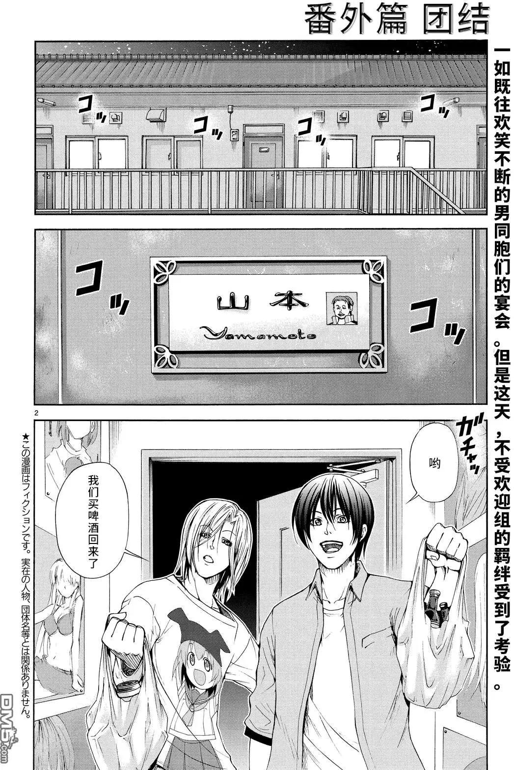 番外篇030
