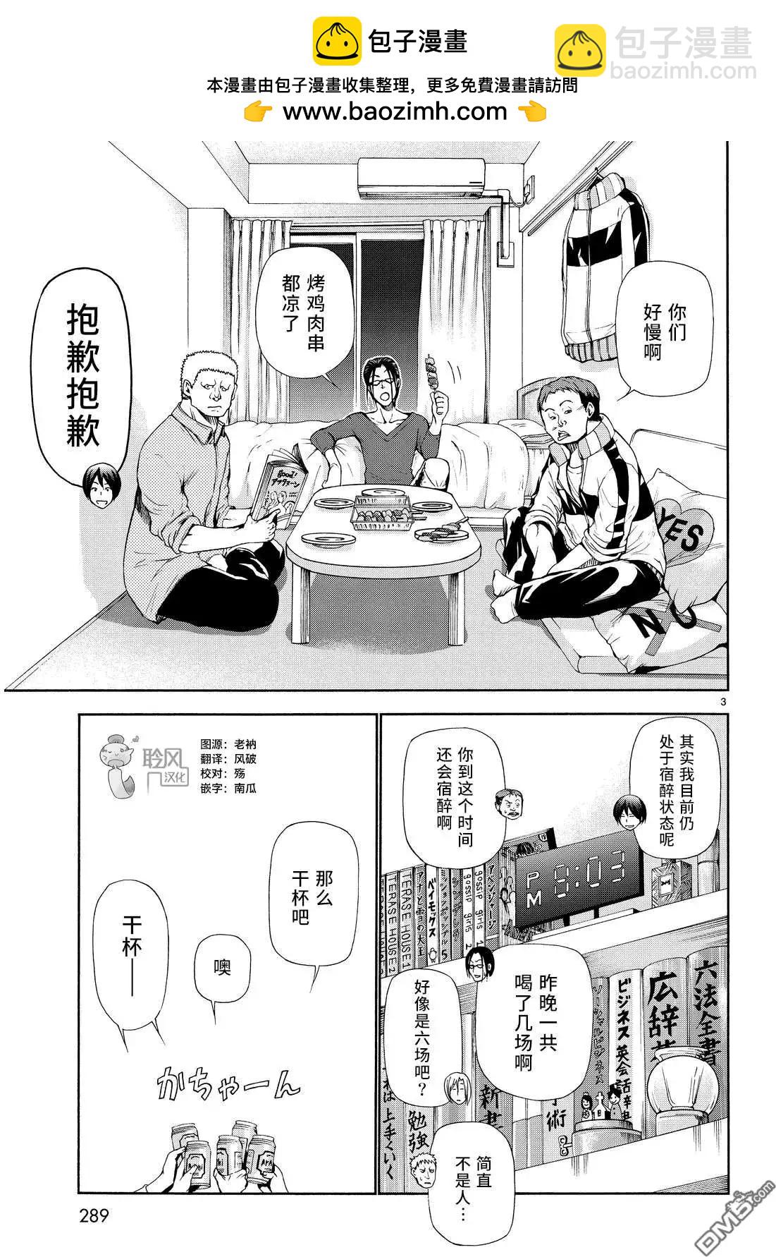 番外篇031