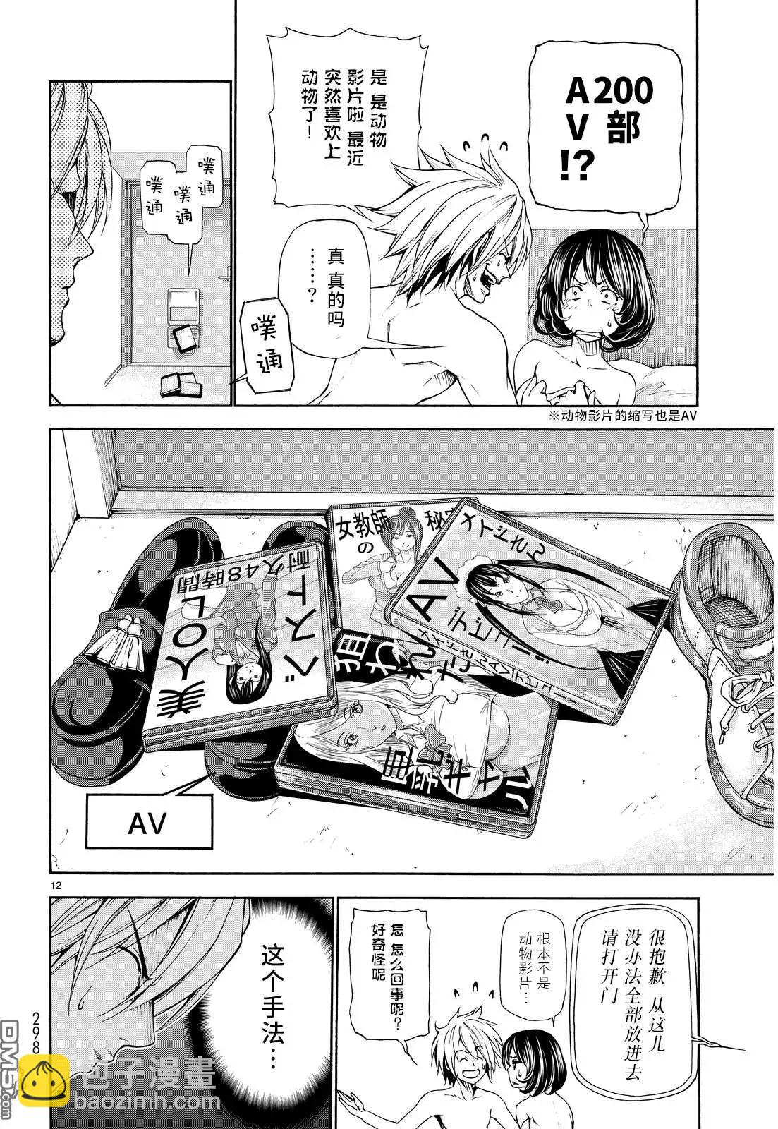 番外篇0310