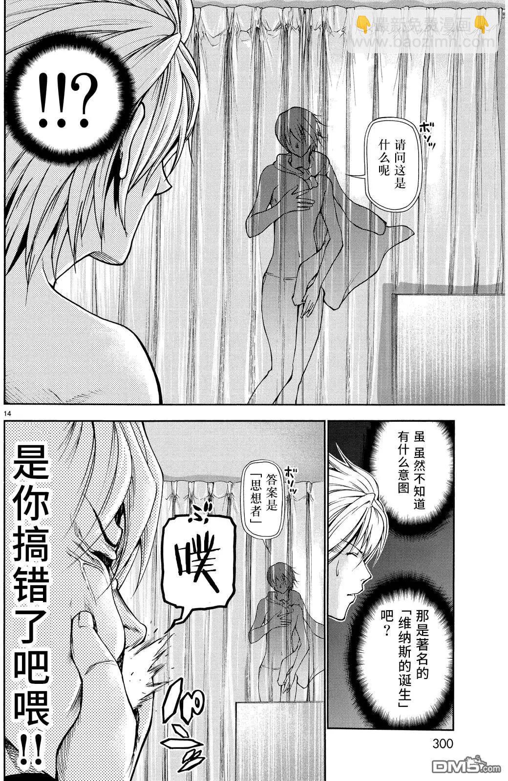 番外篇0312