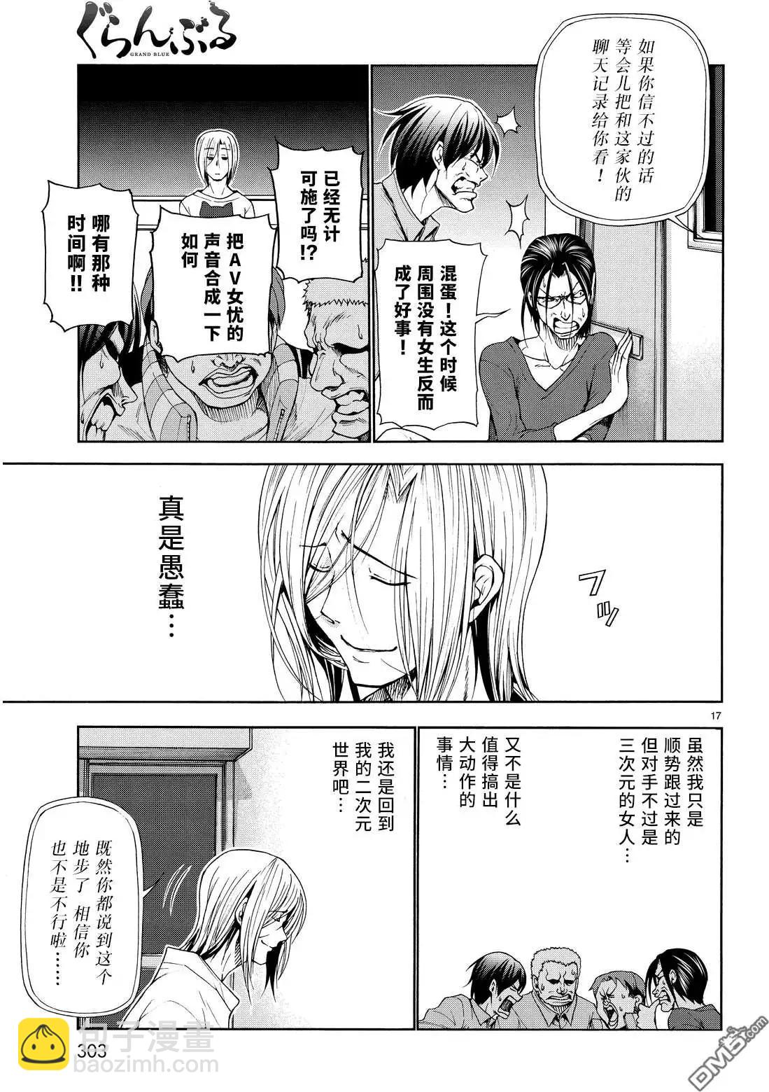 番外篇0315