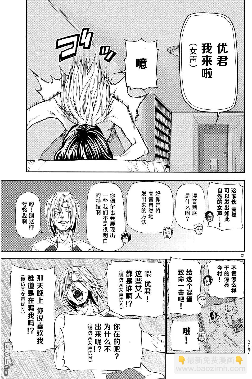 番外篇0319