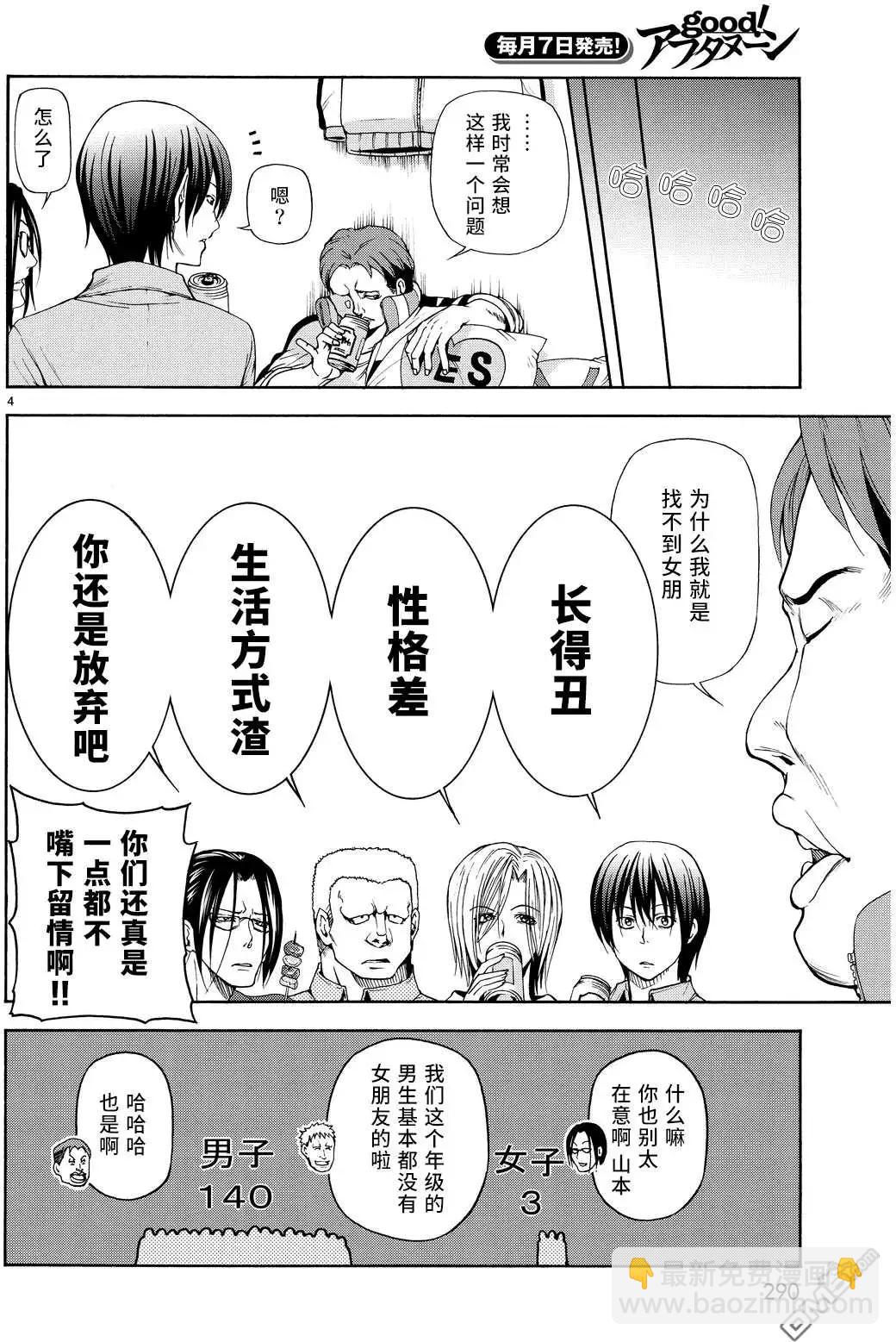 番外篇032