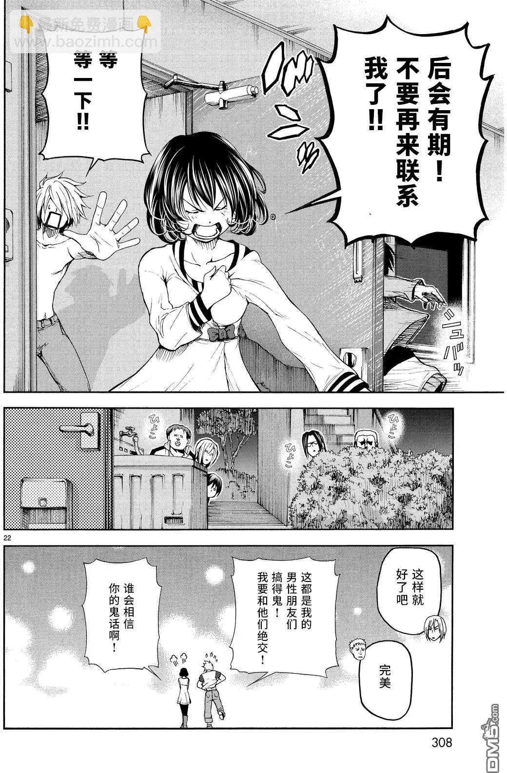 番外篇0320
