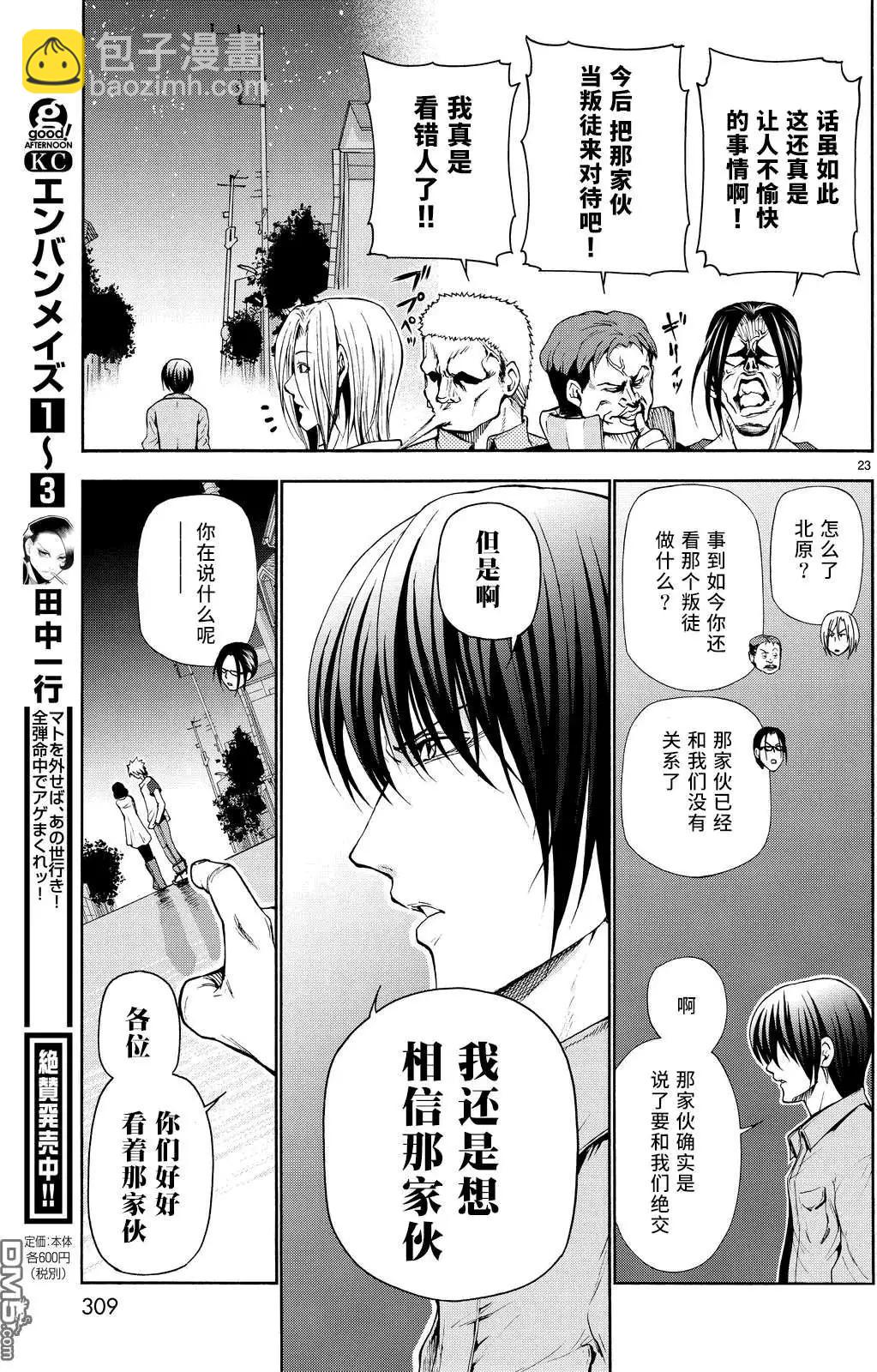 番外篇0321