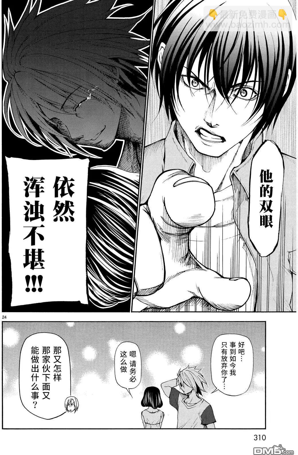 番外篇0322