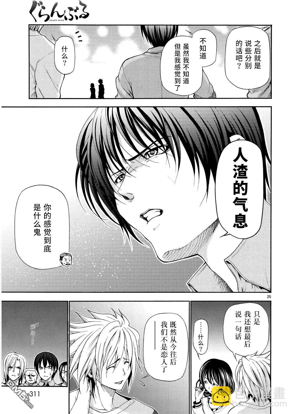 番外篇0323