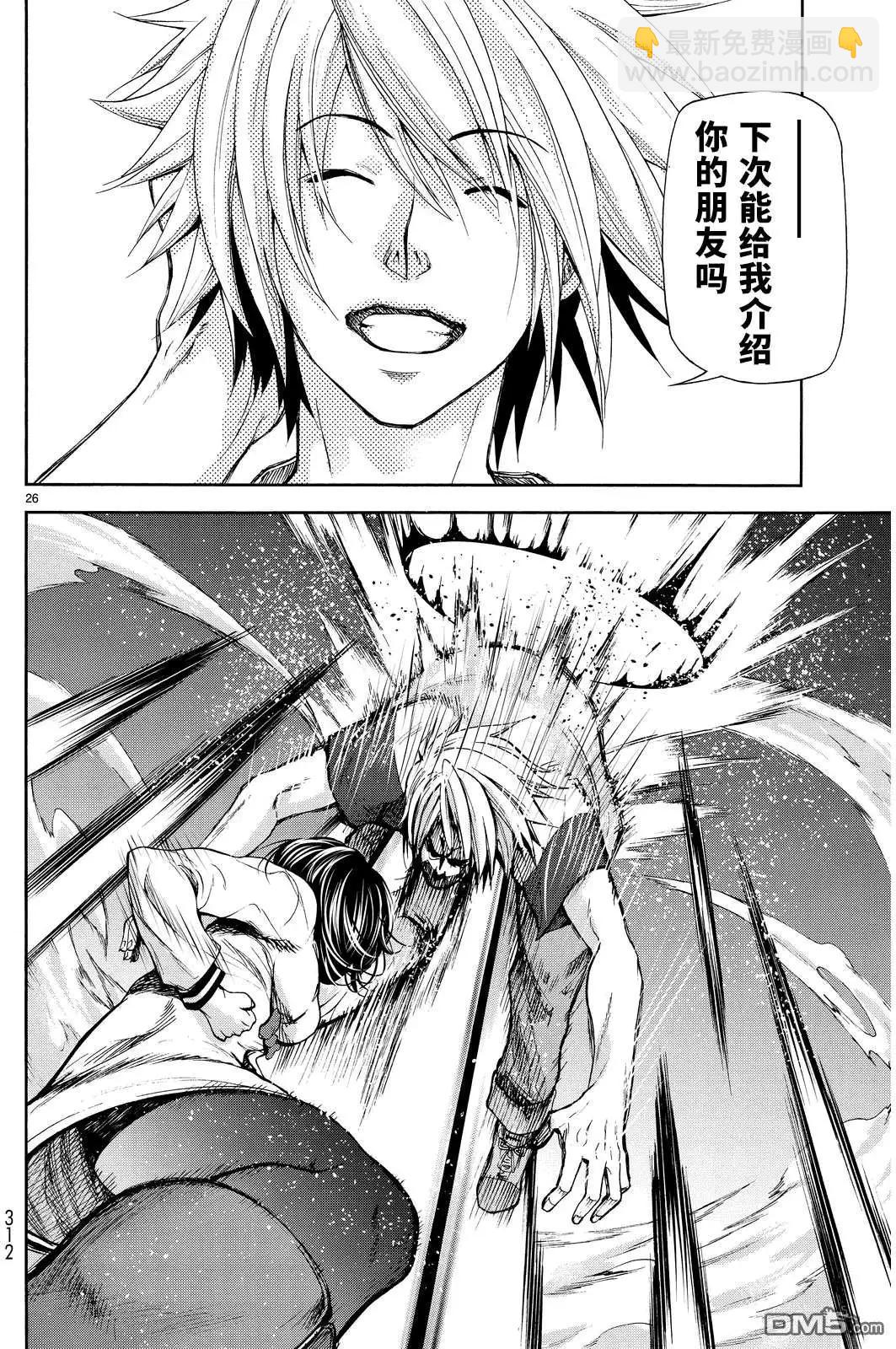 番外篇0324