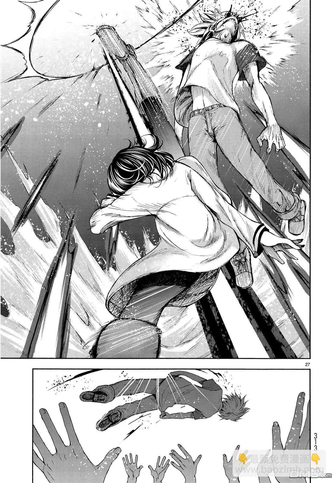 番外篇0325