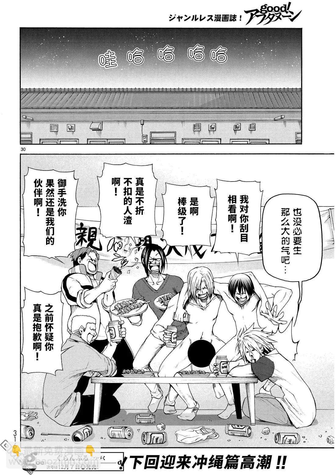 番外篇0327
