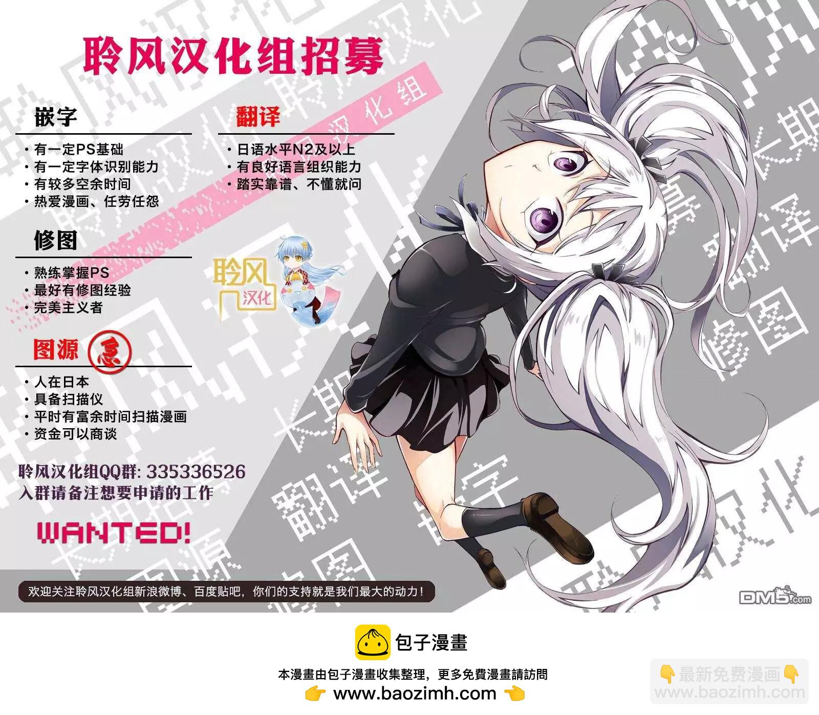 番外篇0328