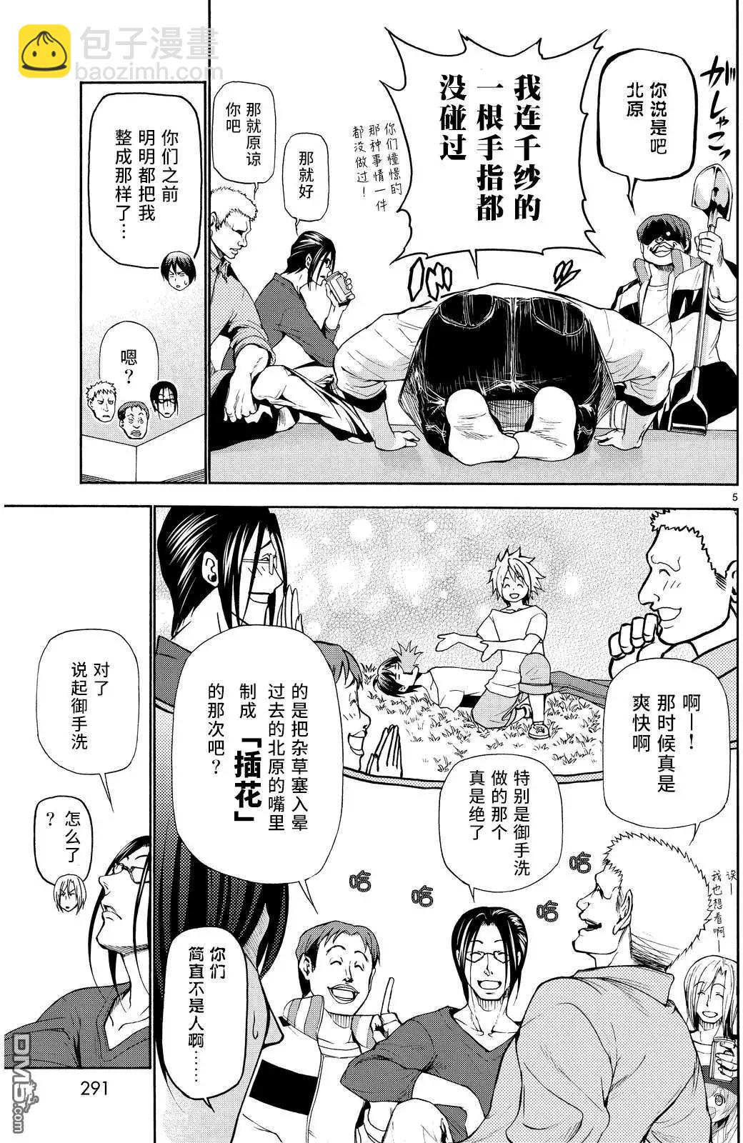 番外篇033