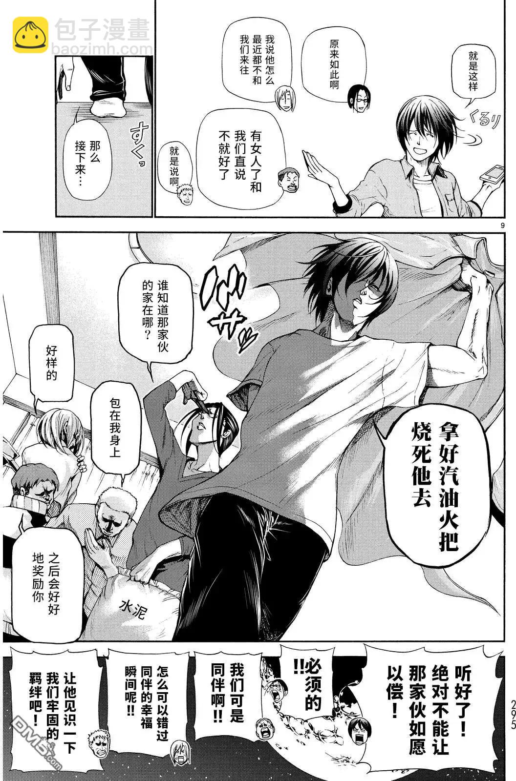 番外篇037