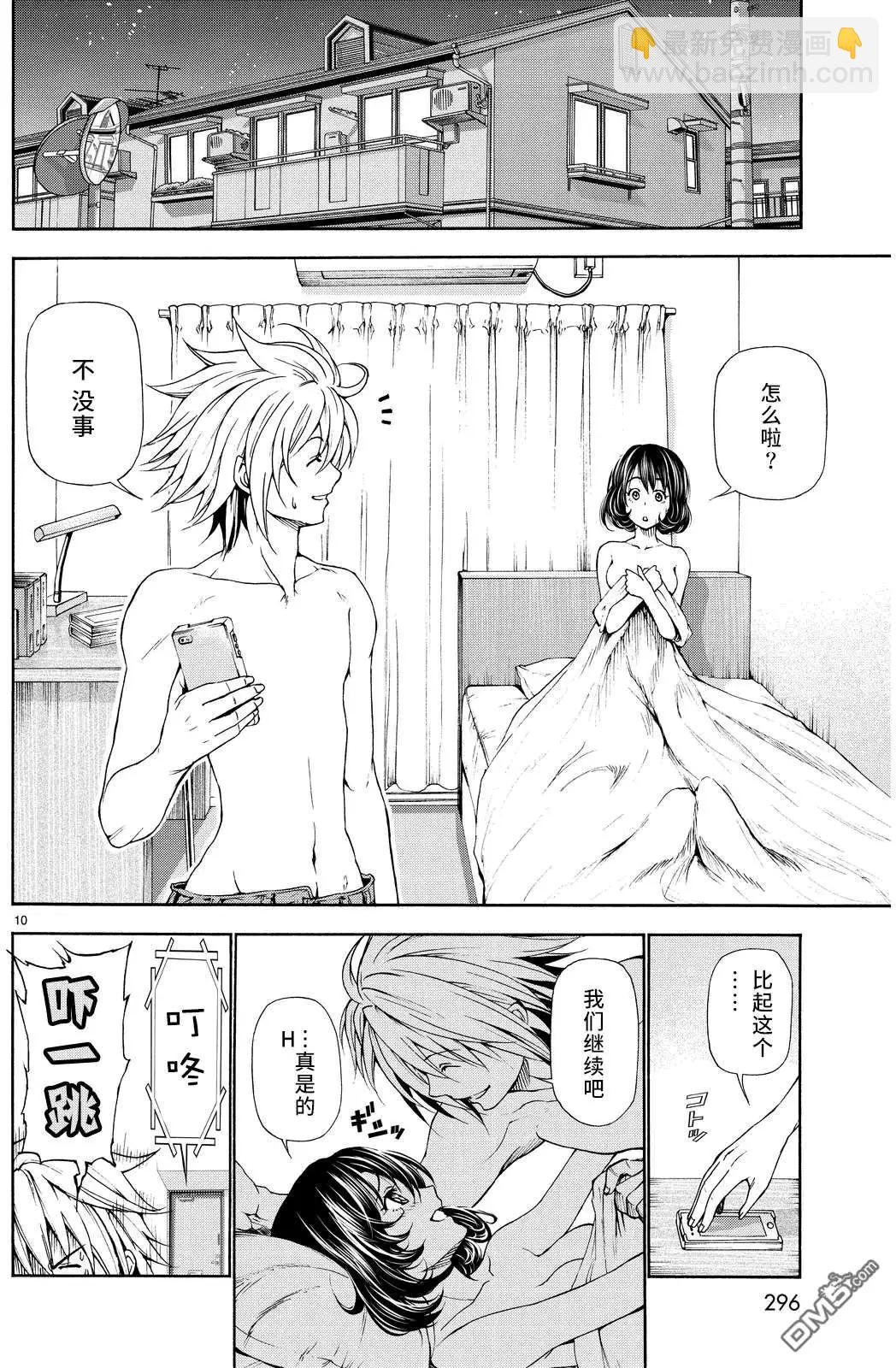番外篇038
