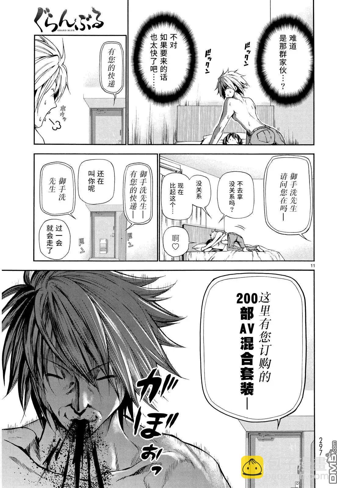 番外篇039