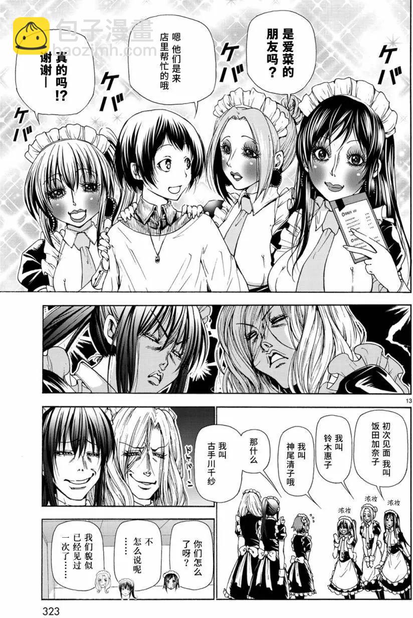 第24回12