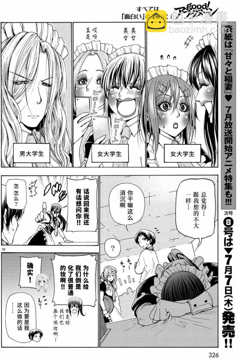 第24回15