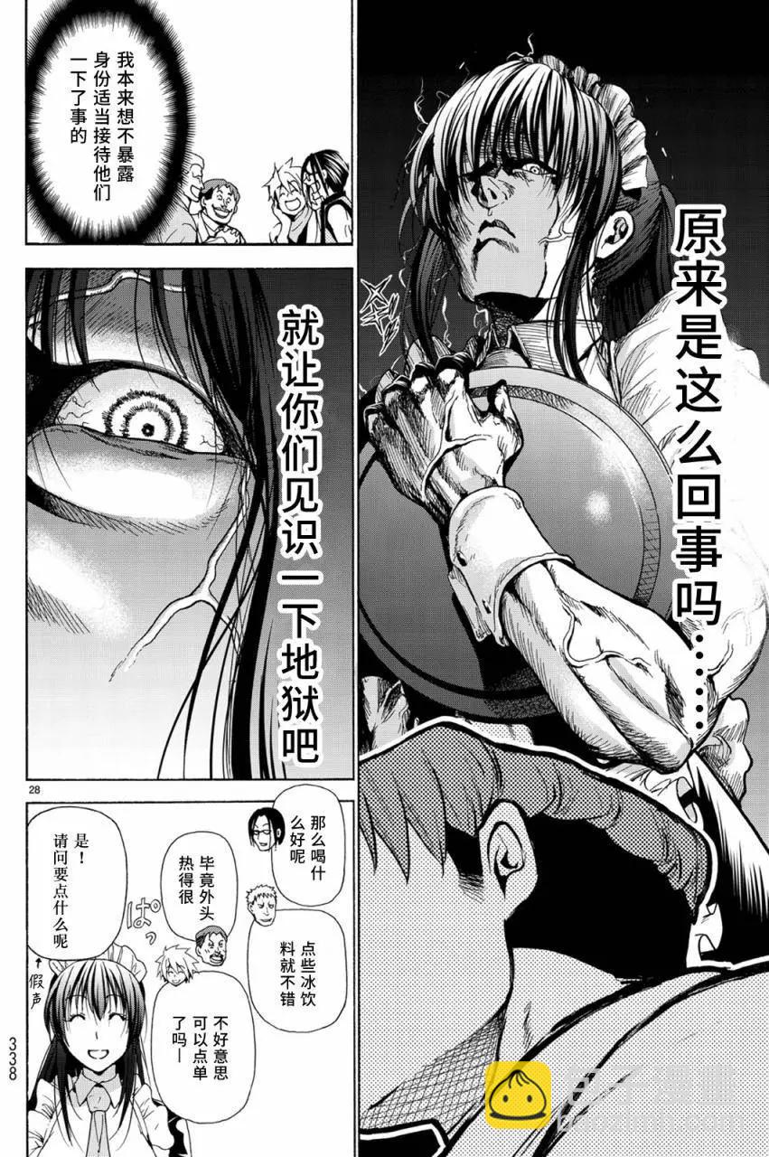 第24回27