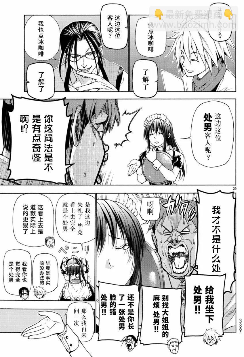 第24回28