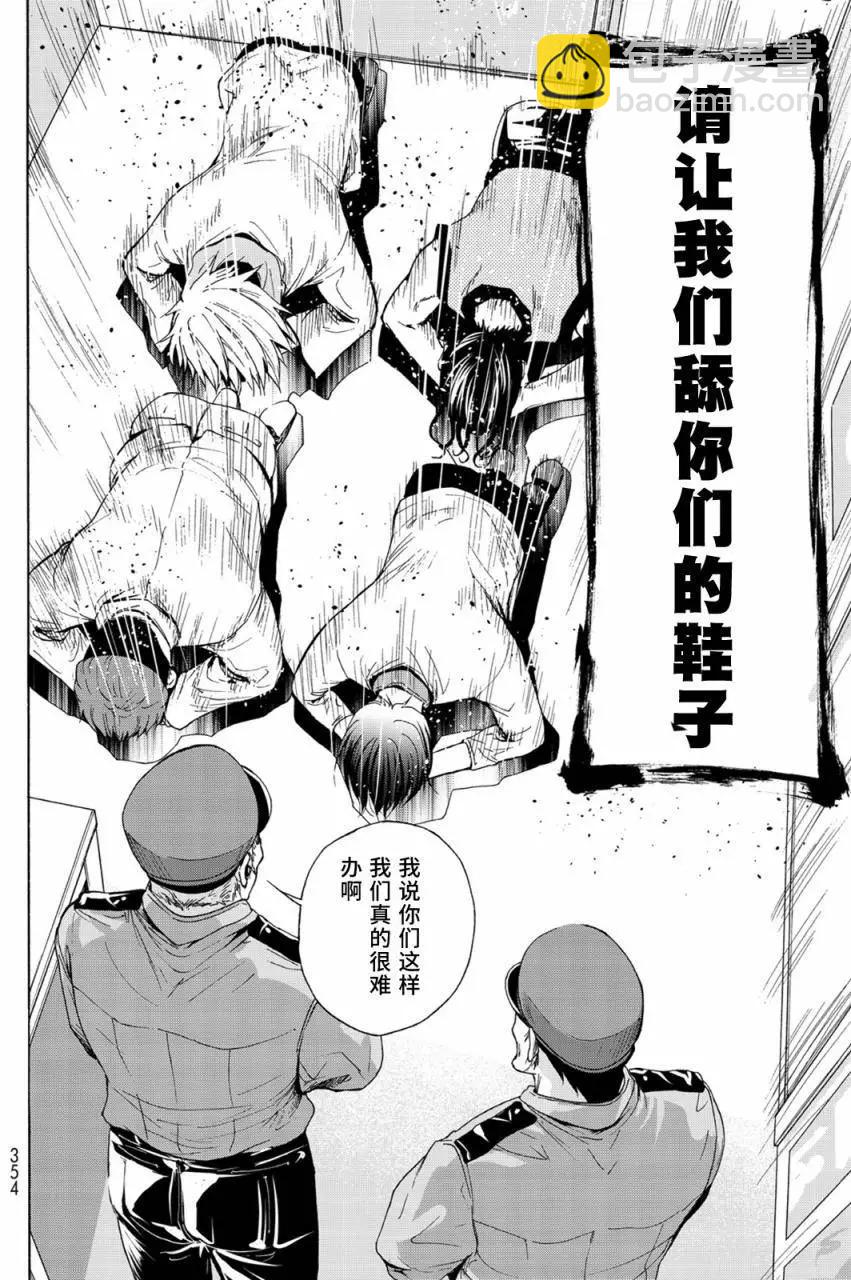 第24回42