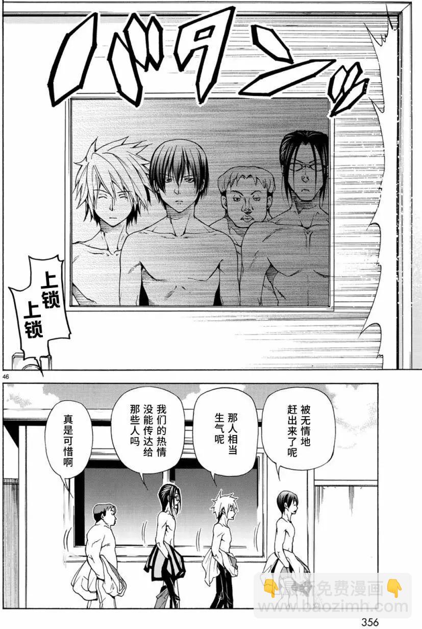 第24回44