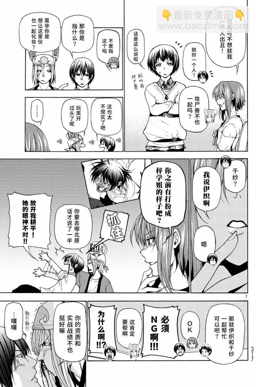 第24回6