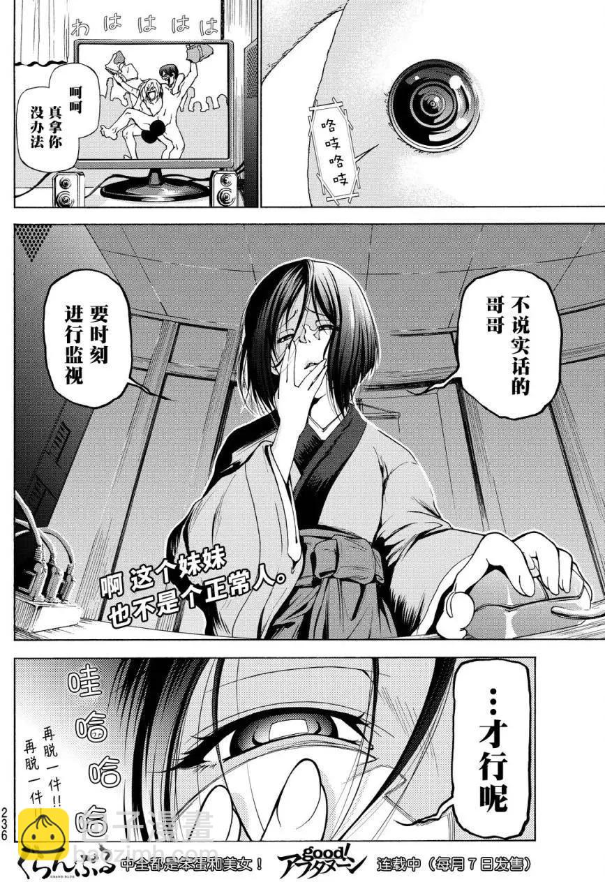 特别番外篇11