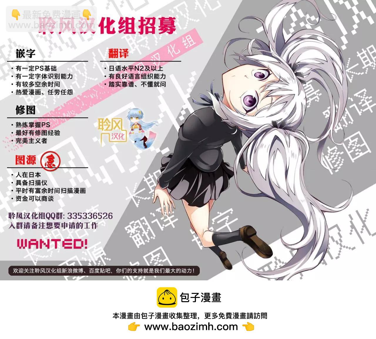特别番外篇12