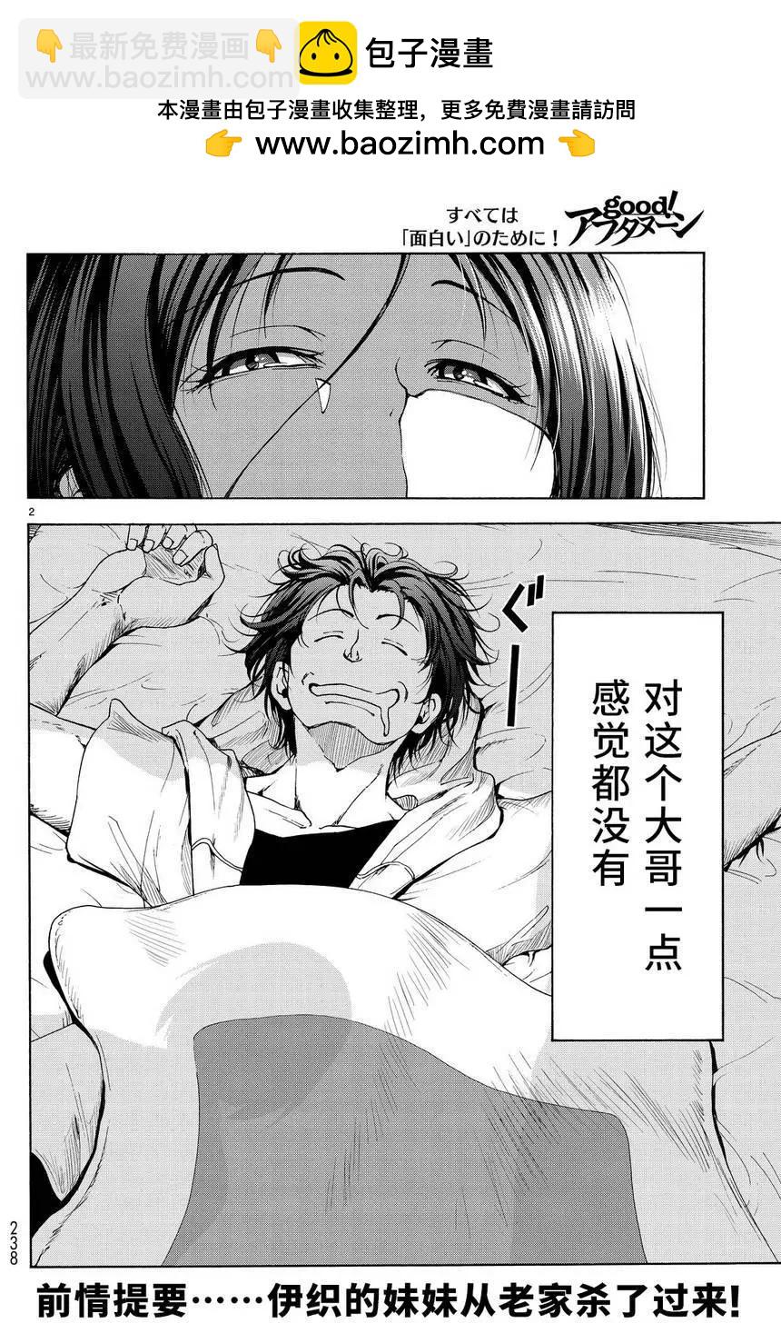 第28回1