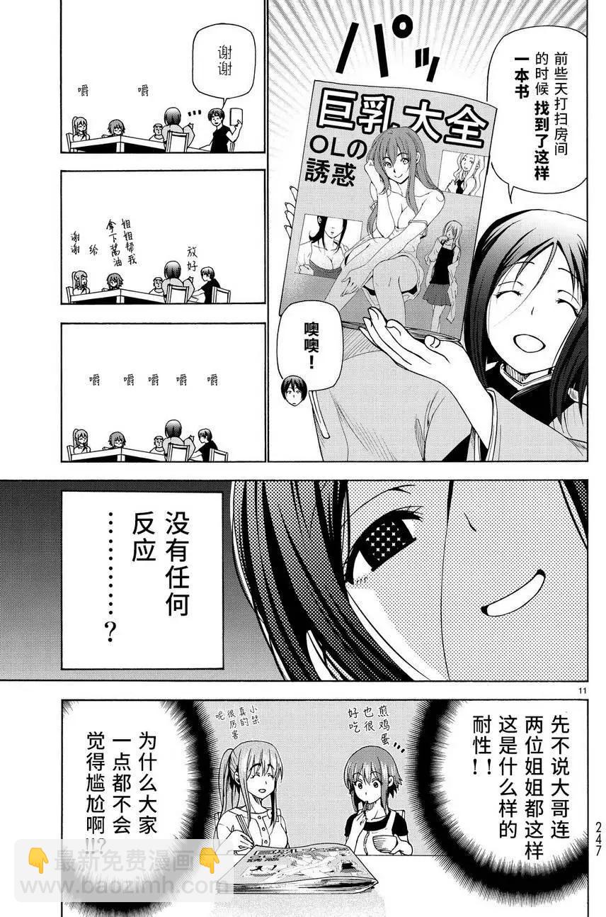 第28回10