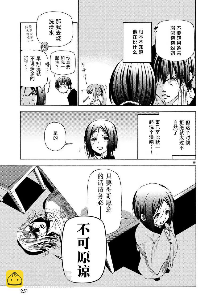 第28回14