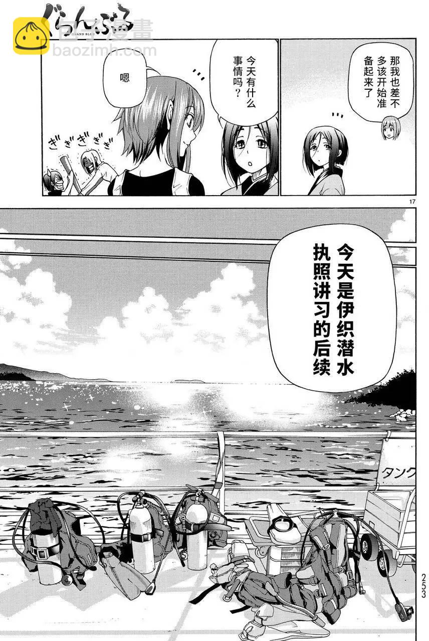 第28回16