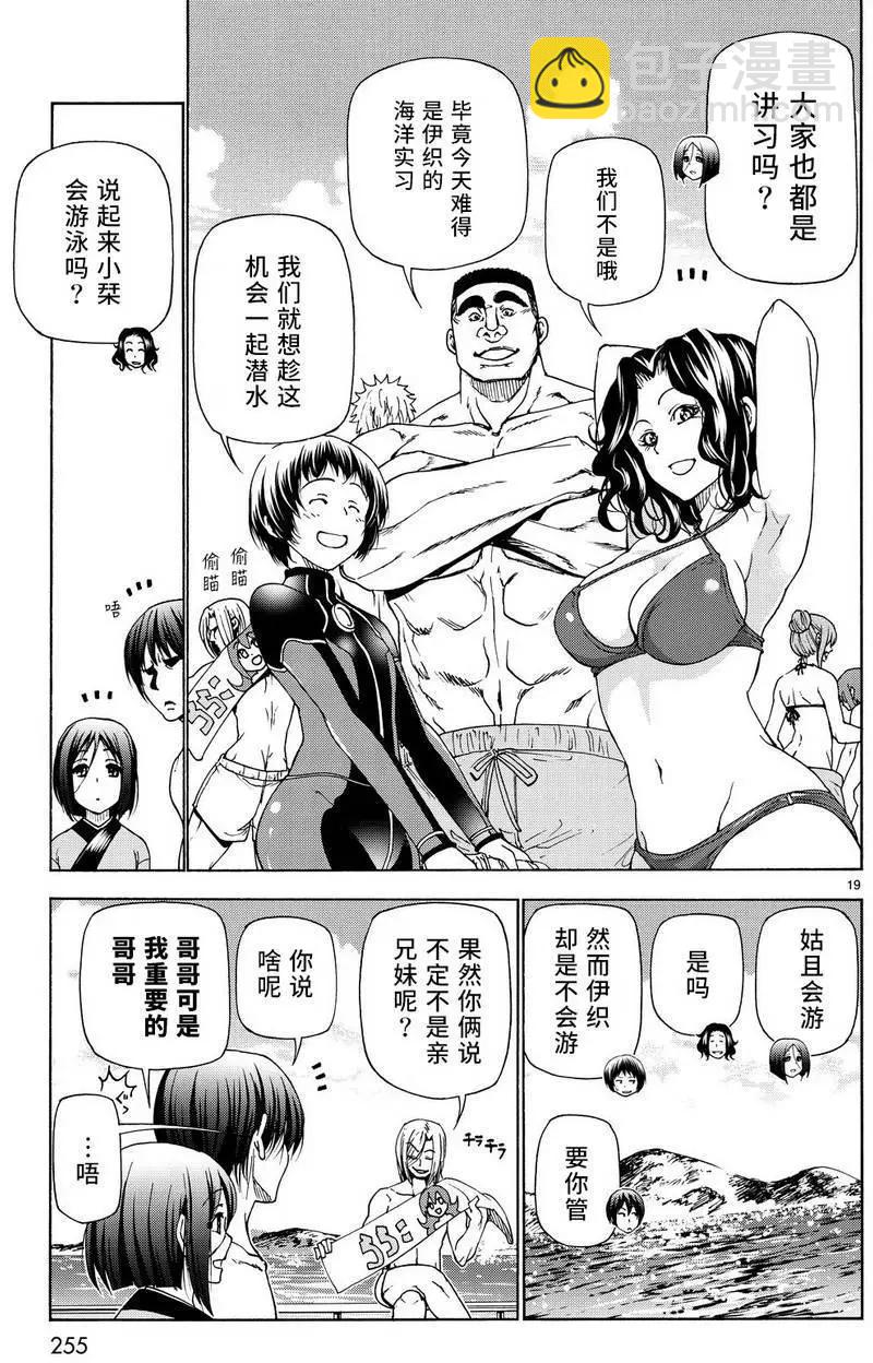 第28回18