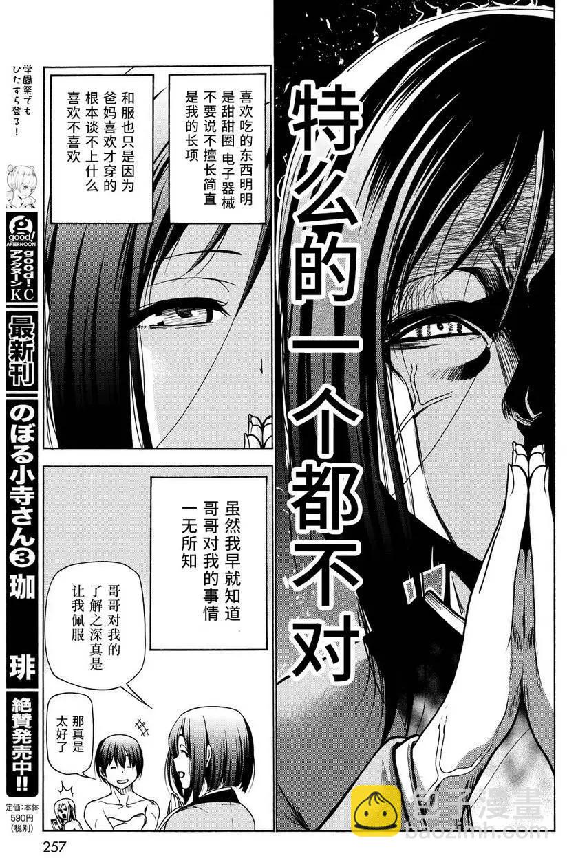 第28回20