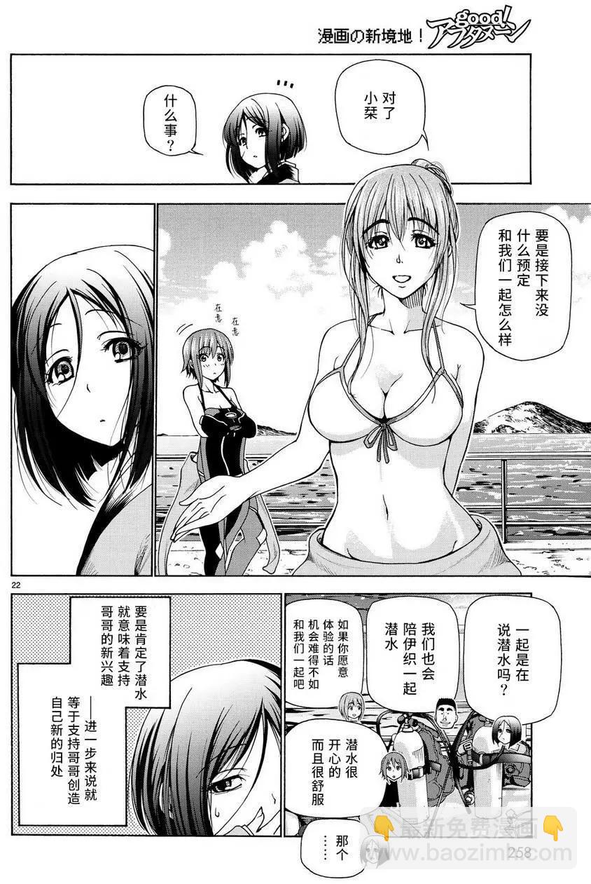 第28回21