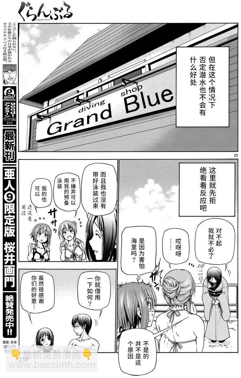 第28回22