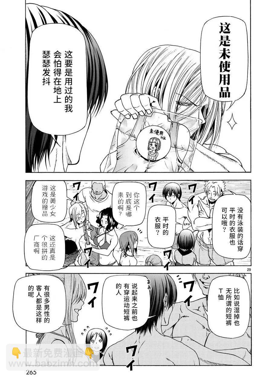 第28回28