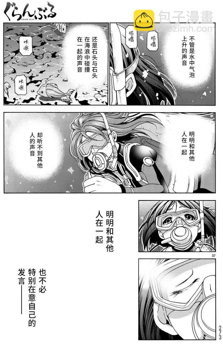 第28回36