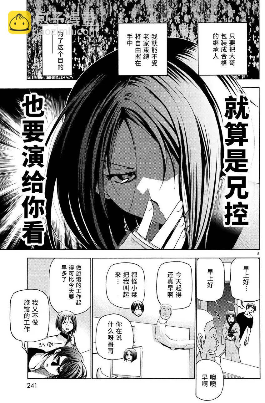 第28回4