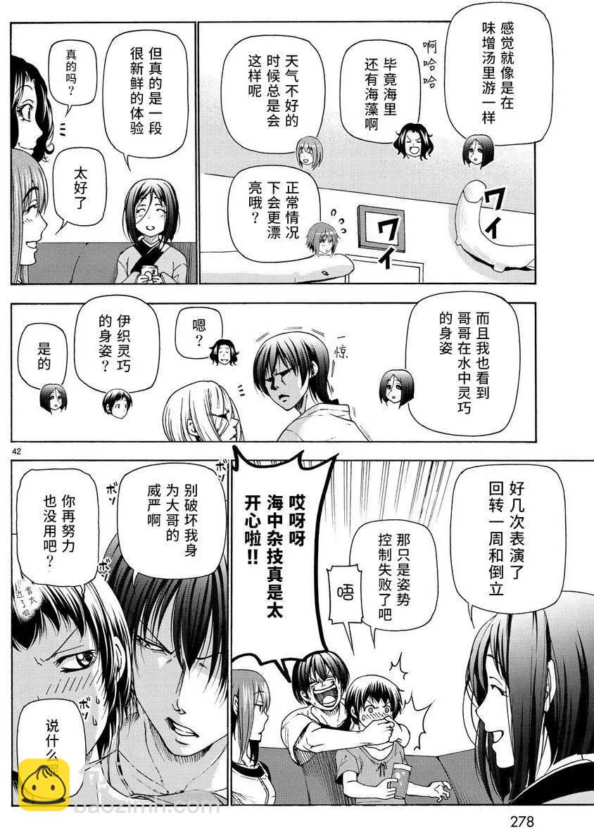 第28回40