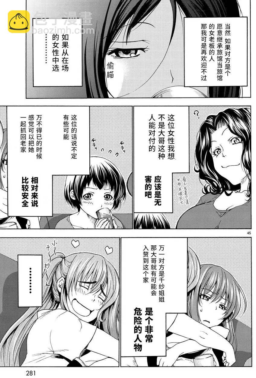 第28回43
