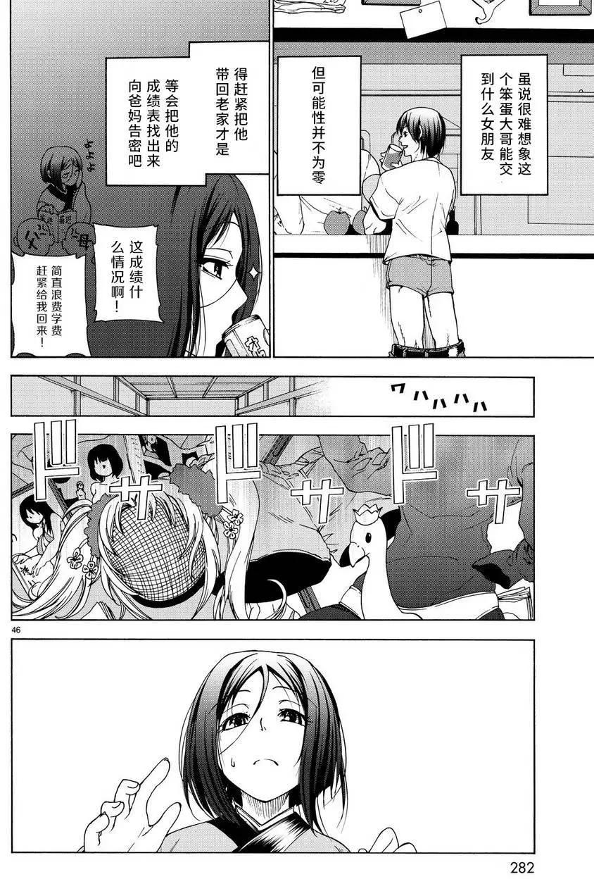 第28回44