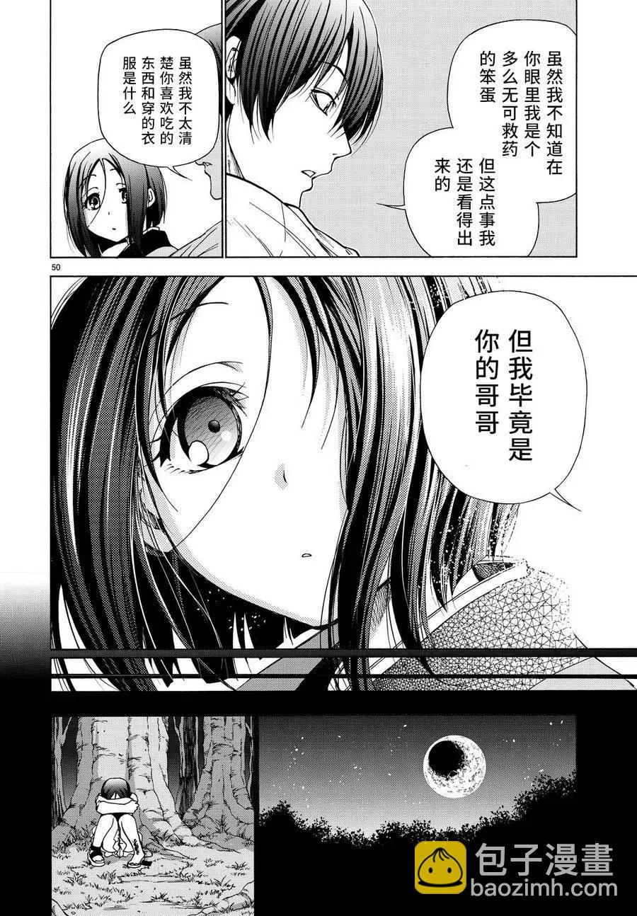 第28回48