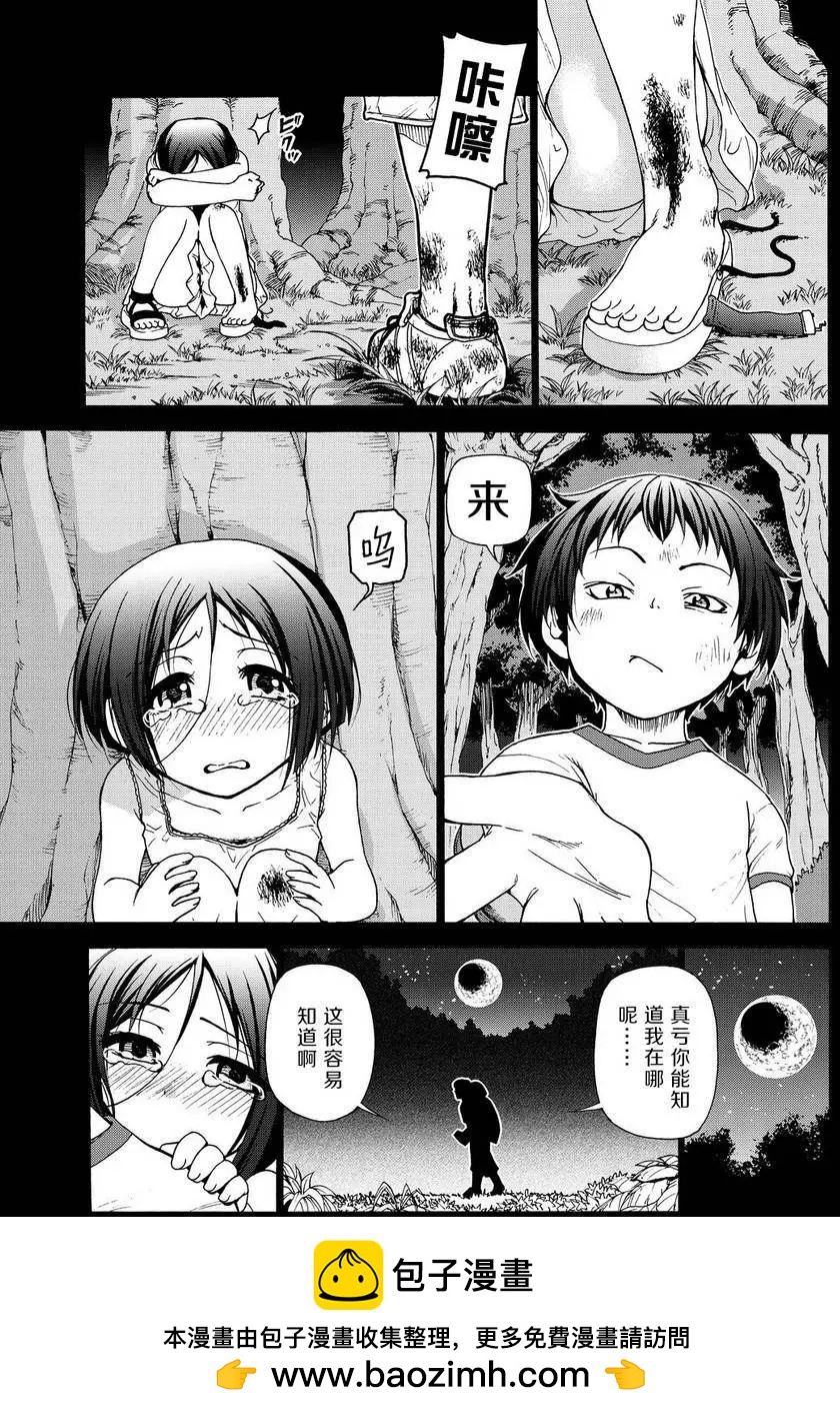 第28回49