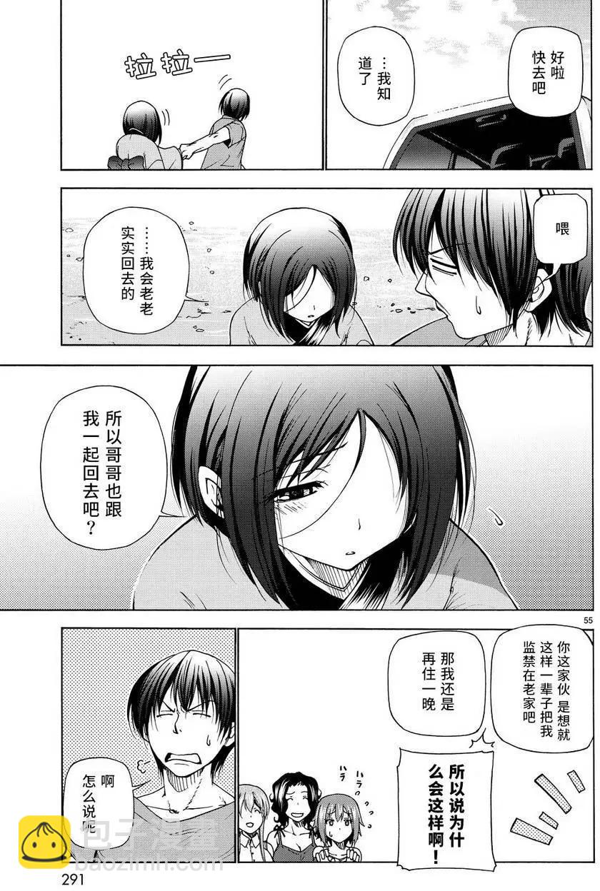 第28回57