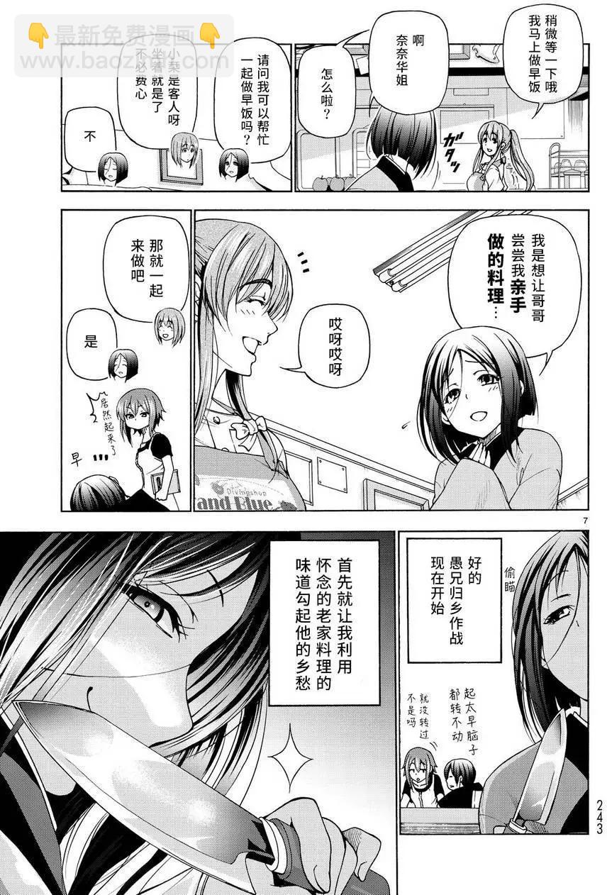 第28回6